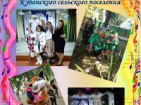 Дом культуры ст. Кубанская