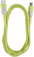 Кабель Gal CU-5473 USB to USB-C 3A 1.2m Жёлтый