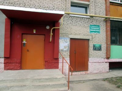 Городская библиотека № 1 г. Луховицы