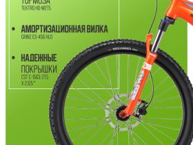 Горный велосипед Stark Router 27.4 HD, год 2024, цвет Оранжевый-Синий, ростовка 18