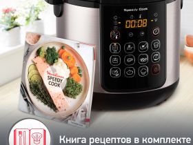 Мультиварка-скороварка Moulinex CE222D32