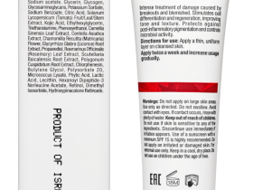 Comodex Renew & Repair Night Treatment - Ночная обновляющая сыворотка-восстановлениe, 50 мл