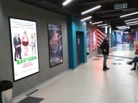 Кинотеатр «Самара»