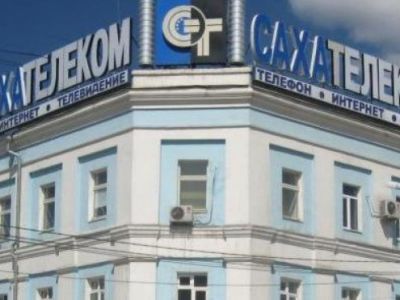 Музей истории связи Якутии