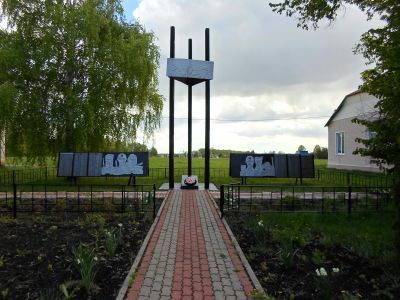 Памятный знак односельчанам, погибшим в годы Великой Отечественной войны