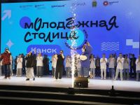 Многопрофильный молодежный центр г. Канска