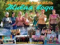 Культурный центр Раздорского сельского поселения