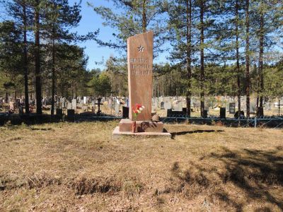 Братская могила советских воинов, павших в боях за Родину, 1939-1940 гг.