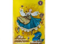 Папка (блок) для рисования Лилия Холдинг "Страна чудес" А5 40 л