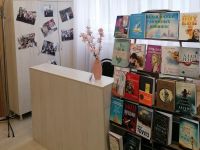 Библиотека-филиал № 13 г. Рязани