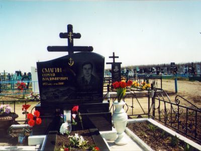 Могила ст. лейтенанта Смагина С.В.