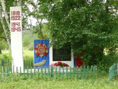 Обелиск в память односельчан, погибших в годы гражданской и Великой Отечественной войн