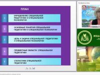 Психическое и личностное развитие ребенка: основные понятия