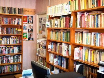 Слизневская сельская библиотека