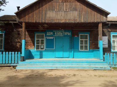 Дом культуры с. Фирсово