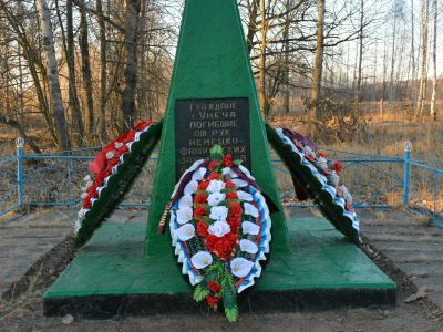 Братская могила советских воинов, погибших в 1943 г. в боях с немецко-фашистскими захватчиками при освобождении города