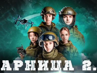 Школьники и студенты Якутии могут принять участие в проекте «Зарница 2.0»