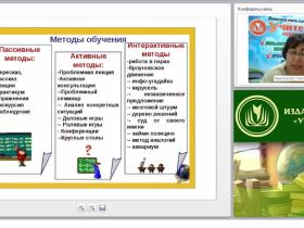 Индивидуальная комплексная образовательная программа в условиях инклюзивного образования детей с ОВЗ