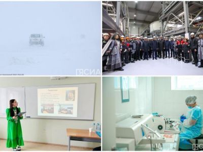 Что произошло в Якутии 24 апреля: обзор событий за день
