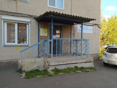 Красноярская городская детская библиотека им. З. Портновой