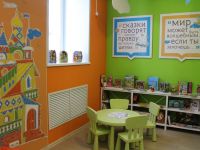 Городская библиотека им. Ю. Р. Кисловского