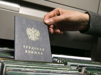 Россиянам рассказали, как подтвердить стаж работы при оформлении пенсии