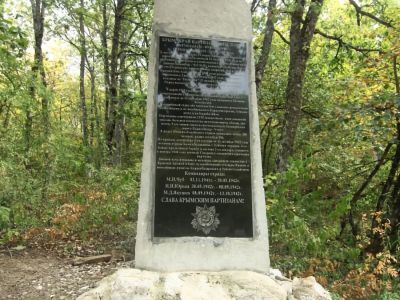 Памятный знак в честь Ичкинского партизанского отряда