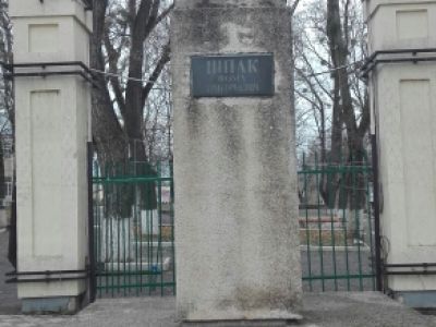 Памятник Герою гражданской войны Шпаку Ф.Г.