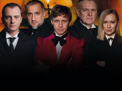 Мертвые души г. Пенза