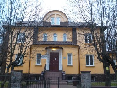Вилла