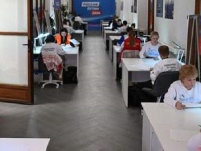 Заработали call-центр и общественная приемная избирательного штаба Владимира Путина