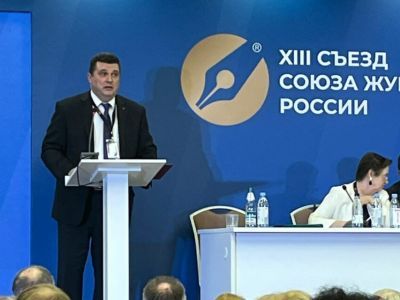 Союз журналистов России единогласно избрал председателя