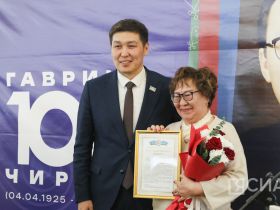 В Якутии презентовали книгу о Гаврииле Чиряеве к его 100-летнему юбилею