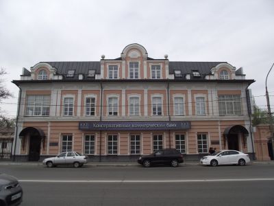 Контора общества водопроводов и жилой дом