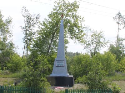 Мемориал воинам, погибшим в годы Великой Отечественной войны (1941-1945 гг.)