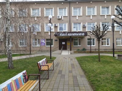 Крымский филиал Краснодарской краевой библиотеки для слепых имени А. П. Чехова