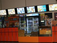 Кинотеатр «Киногалактика»