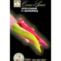 Перец Балканец F1