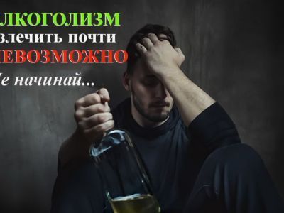 Алкоголь начинает вредить с первой рюмки