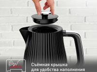 Электрический Чайник Tefal LOFT KO250830