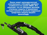 Abus Велозамок ABUS 4804K/110 цепь с ключом, цвет Черный