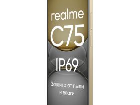 Смартфон realme C75 8/128 ГБ Золотой