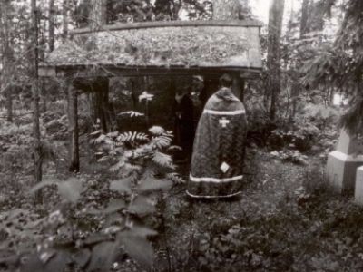 Могила инокосхимника Трифилия