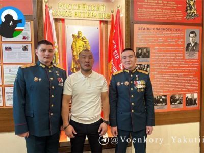 Военкор «Сахамедиа» награжден почетной грамотой Российского союза ветеранов