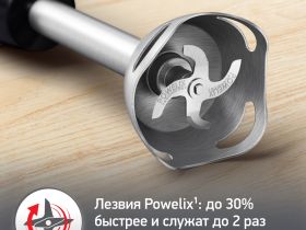 Погружной блендер Moulinex Quickchef+ DD67G810