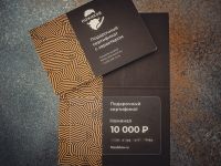 Подарочный сертификат