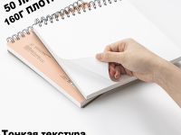 Скетчбук для гуаши HIMI 21,6x21,6 см 50 л 160 гр, розовый