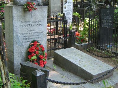 Могила Грум-Гржимайло Владимира Ефимовича (1864-1928)