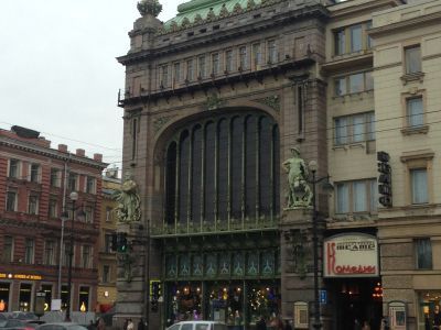 Главный корпус торгового дома "Братья Елисеевы"