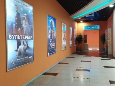 Кинотеатр SKY